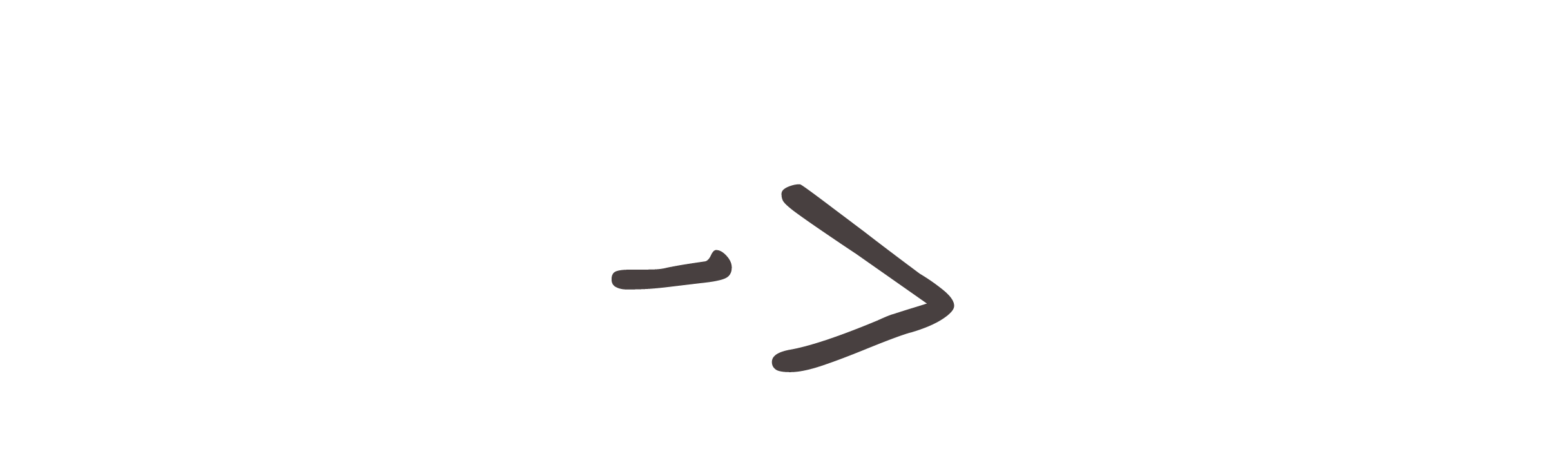 Pfeil